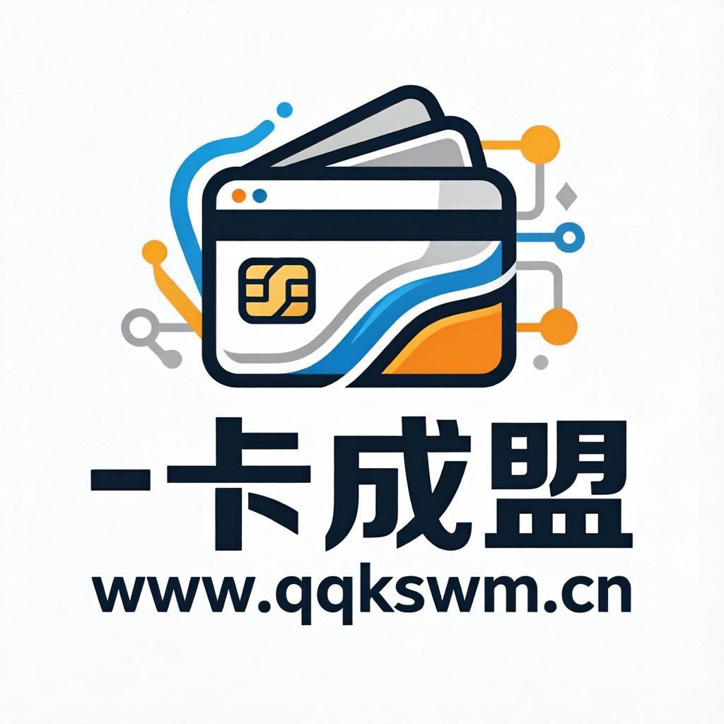 2026卡盟新手入门指南_零经验上手教程 卡盟新手避坑技巧 正规卡盟平台推荐 新手如何使用卡盟