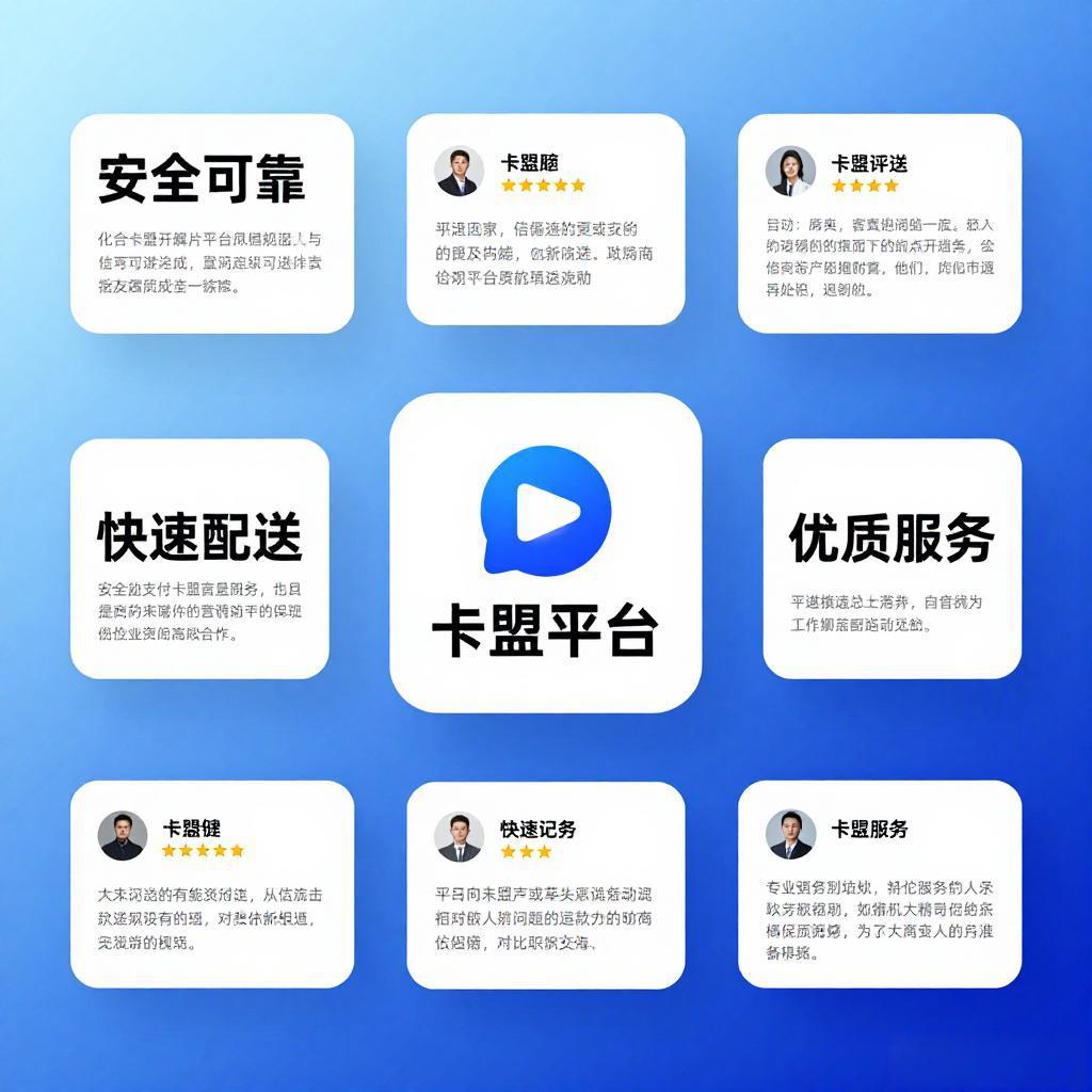 卡盟 QQ 名片赞自助下单（低价快速到账，安全不封号指南）